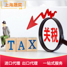 進(jìn)出口報(bào)關(guān)單證與進(jìn)出口代理 國(guó)際貿(mào)易中的關(guān)鍵環(huán)節(jié)